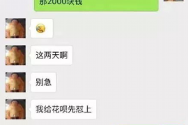 乌兰讨债公司成功追回拖欠八年欠款50万成功案例